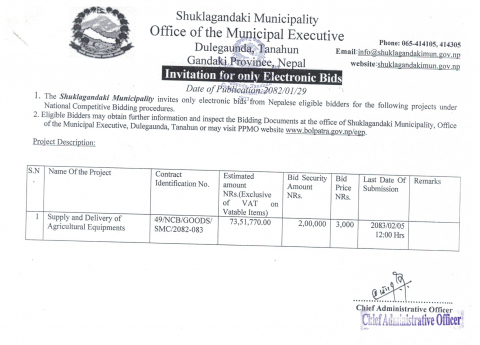 Inivitation for only Electronic Bids