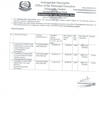 Invitation for only Electronic Bids 2