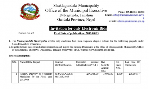 Invitation for only Electronic Bids