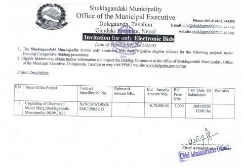 Invitation for only Electronic Bids
