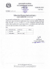लिखित परीक्षा (पशु चिकित्सक) मिति कायम गरिएको सम्बन्धी सूचना ।