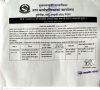 आ.ब २०७९/८० को आन्तरिक आयको ठेक्का सम्वन्धी बोलपत्र आव्हानको सूचना ।